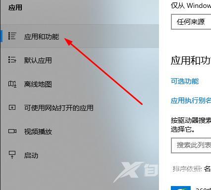 win10邮箱无法发出邮件怎么办？邮件无法发出解决方法