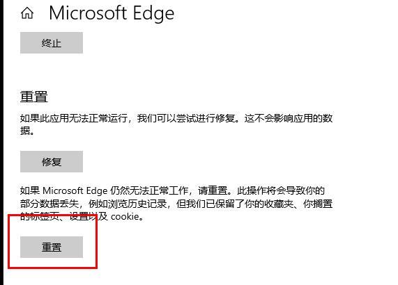 win10邮箱无法发出邮件怎么办？邮件无法发出解决方法