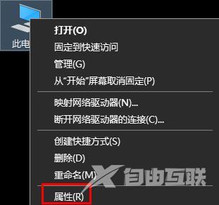 win10开启最佳性能方法分享