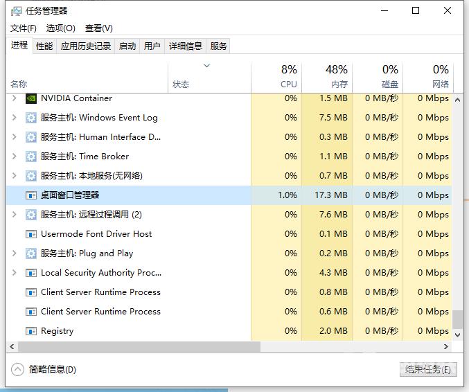 Win10开始界面打不开修复方案