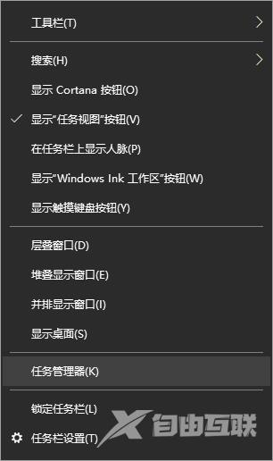 Win10开始界面打不开修复方案