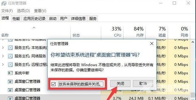 Win10开始界面打不开修复方案