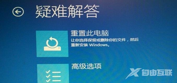 Win10开始界面打不开修复方案