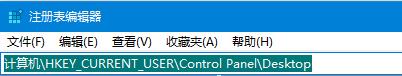 Win10菜单关闭平滑显示功能的具体步骤