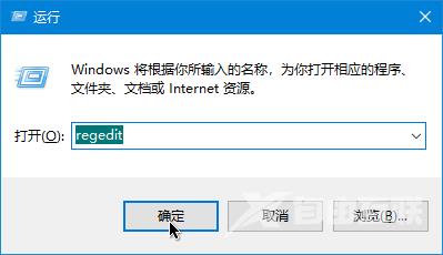 Win10菜单关闭平滑显示功能的具体步骤