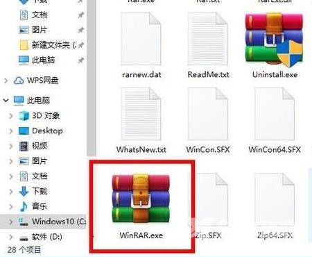 win10电脑无法打开img文件怎么办？img文件无法打开解决方法