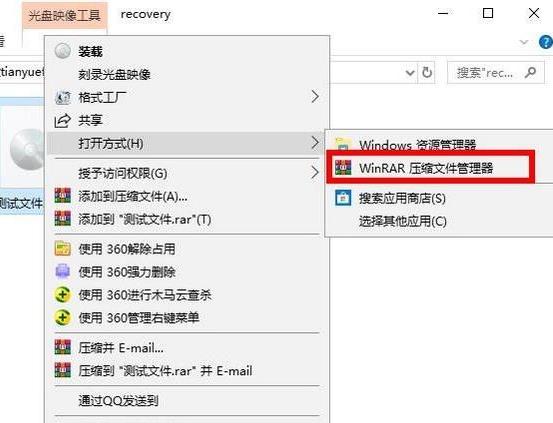 win10电脑无法打开img文件怎么办？img文件无法打开解决方法