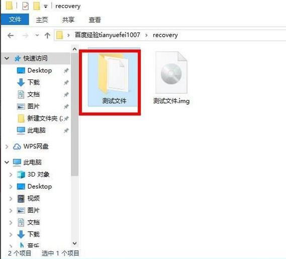 win10电脑无法打开img文件怎么办？img文件无法打开解决方法