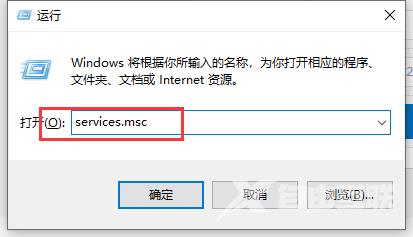 win10清除DNS缓存执行期间函数出了问题解决方法