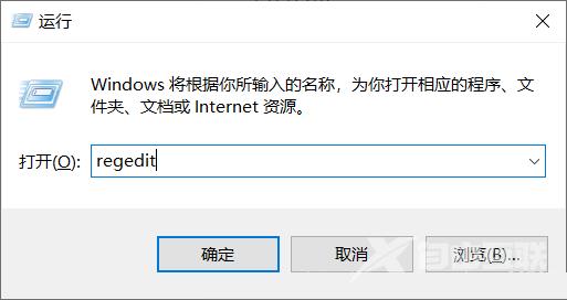 win10系统找不到gpedit.msc文件怎么办？