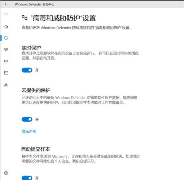 win10系统永久关闭Windows Defender三种方法