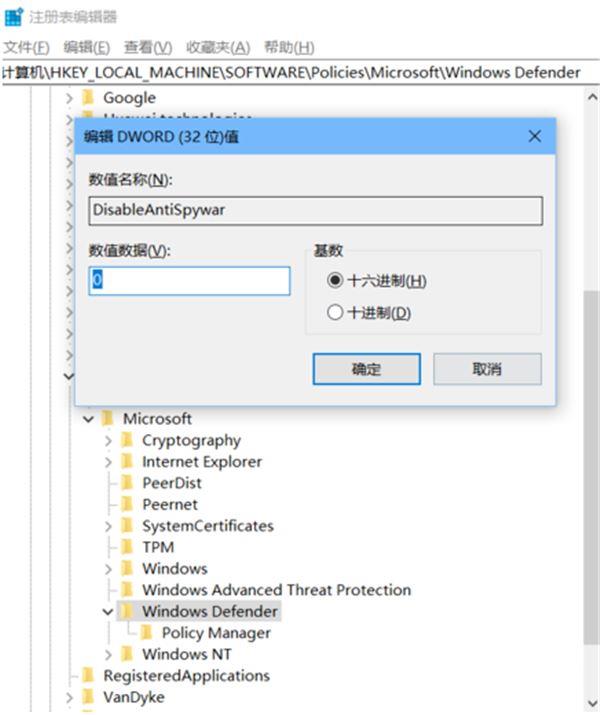 win10系统永久关闭Windows Defender三种方法