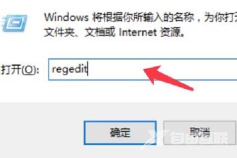 win10桌面壁纸无法更换如何解决?win10桌面壁纸被锁定的解决方法