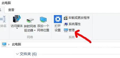 win10笔记本老是发烫怎么办