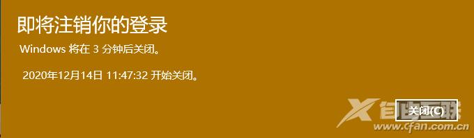 win10利用USB存储设备实现快速关机技巧分享