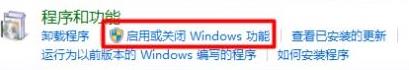 win10开启或安装.NET Framework 3.5的详细步骤