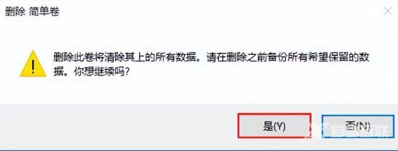 win10硬盘分区格式化失败怎么办?win10硬盘无法格式化解决方法