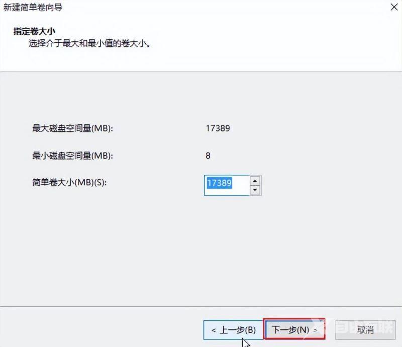 win10硬盘分区格式化失败怎么办?win10硬盘无法格式化解决方法