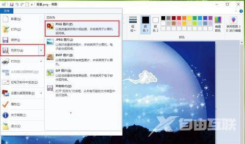 win10系统图片不显示后缀名且无法直接修改怎么办