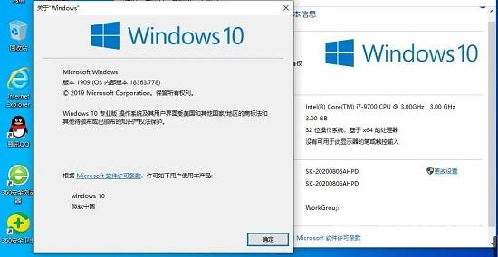 win10家庭版升级专业版会清除数据嘛