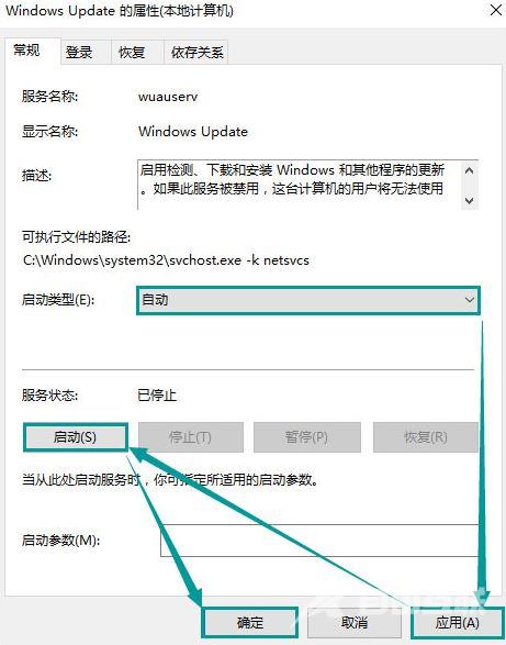 教你一招快速解决Win10应用商店0x80070422错误代码