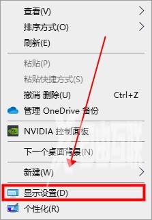 win10屏幕颠倒了怎么办？win10屏幕颠倒过来的两个解决方法