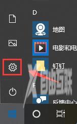 win10屏幕颠倒了怎么办？win10屏幕颠倒过来的两个解决方法