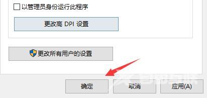 win10为什么玩不了老游戏？win10玩不了老游戏的三种解决方法