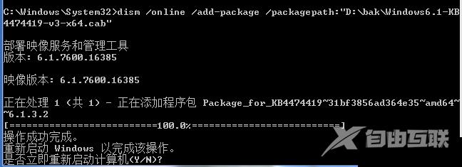 win10安装kb4474419补丁提示错误87怎么解决