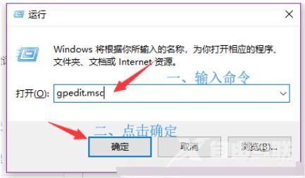 Win10老是弹出更新Win11提示如何关闭