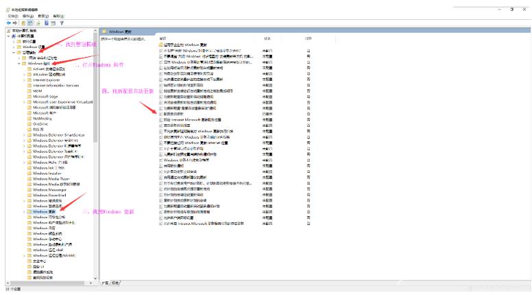 Win10老是弹出更新Win11提示如何关闭