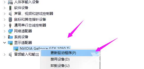 win10分辨率没有1920x1080怎么办_win10没有1920x1080分辨率解决教程