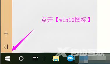 win10分辨率没有1920x1080怎么办_win10没有1920x1080分辨率解决教程