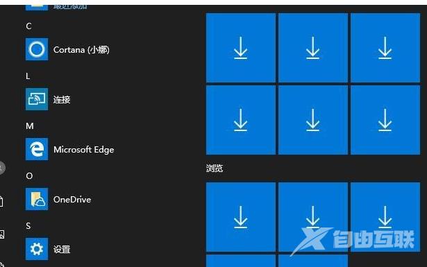 win10教育版和专业版哪个好？win10教育版和专业版优劣解析