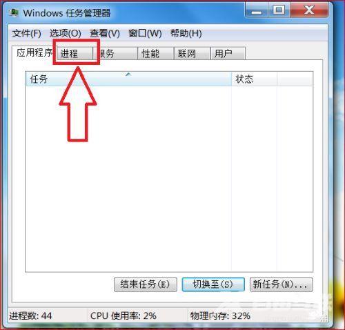 win10桌面黑屏但任务管理器能打开该怎么修复