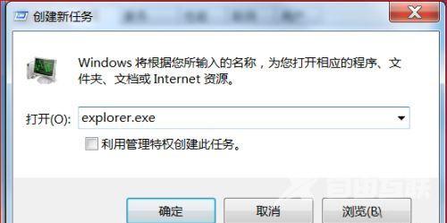 win10桌面黑屏但任务管理器能打开该怎么修复