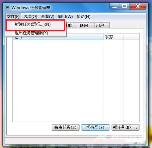 win10桌面黑屏但任务管理器能打开该怎么修复