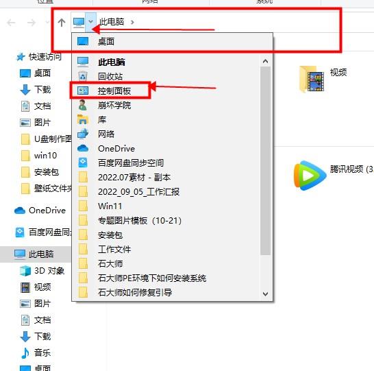 win10系统修改本地账户名称步骤图解