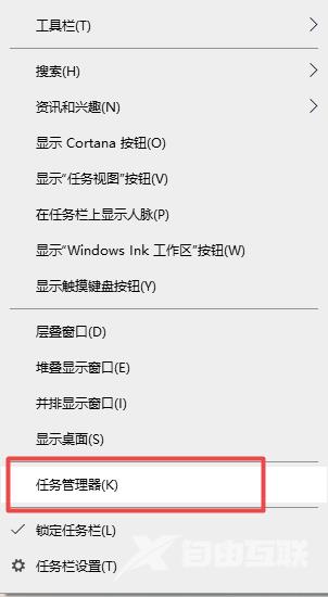 win10搜索框搜索东西没反应解决方法