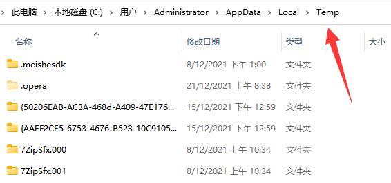 appdata文件夹有什么用?win10系统appdata文件夹可以删除吗