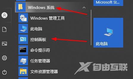 win10无法玩罪恶都市怎么办？Win10玩不了罪恶都市解决教程