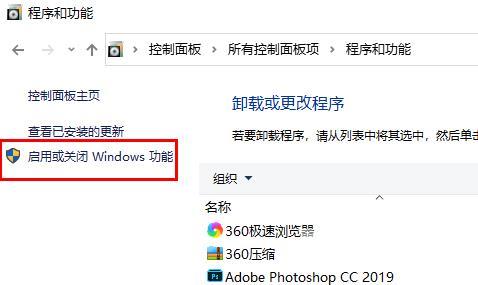 win10无法玩罪恶都市怎么办？Win10玩不了罪恶都市解决教程