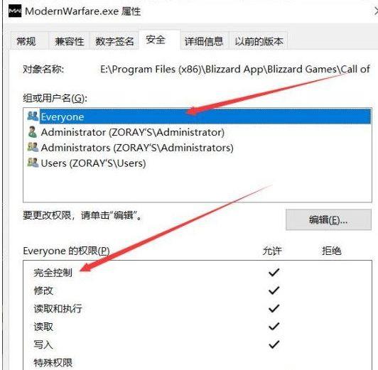 win10运行使命召唤16提示DiscReadError错误怎么办？