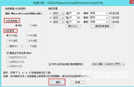 外星人开机出现checking怎么办？win10外星人开机提示checking解决方法