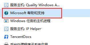 win10系统关闭F1弹出帮助窗口教程