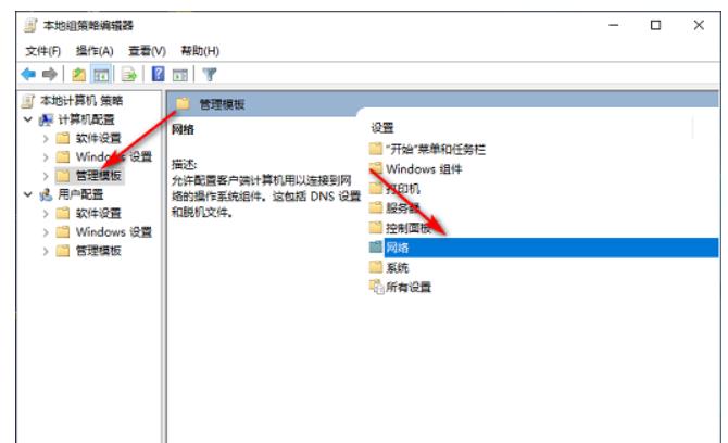 如何将Win10网速调到最快模式_win10网络速度调整到更快技巧