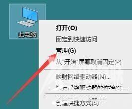 win10音频服务未响应未修复怎么办_win10音频服务未响应解决教程