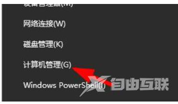 Win10设备管理器没有蓝牙处理方法