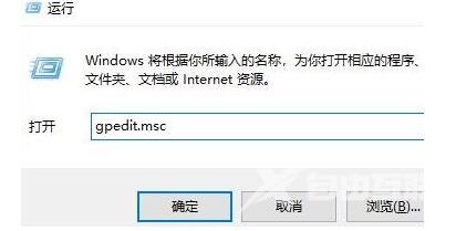 Win10系统Xbox无法多人游戏如何解决