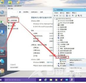 win10网卡驱动提示错误代码56怎么办？